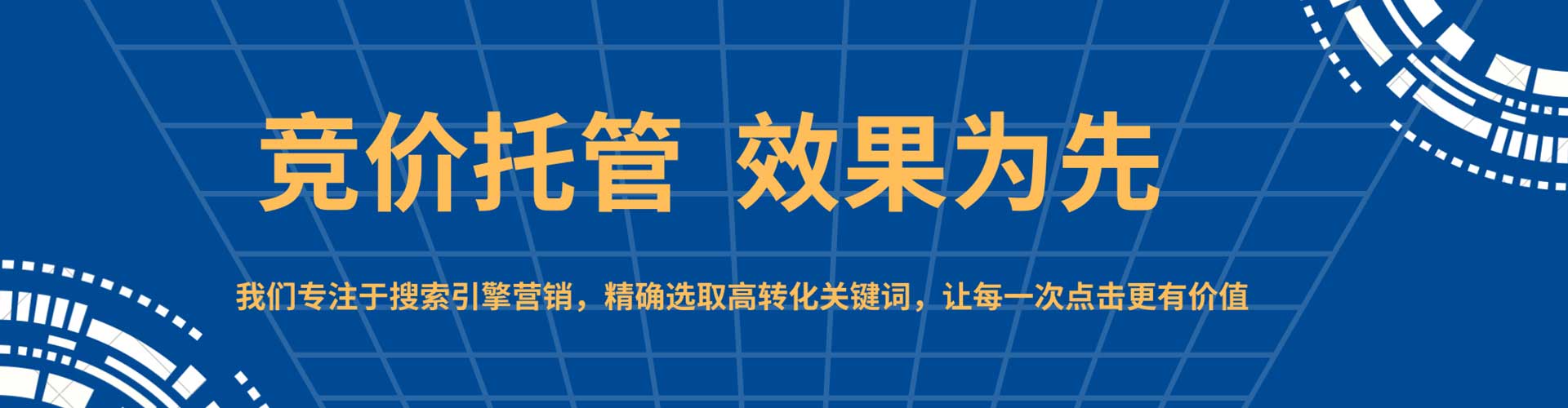 海盐信息流大师