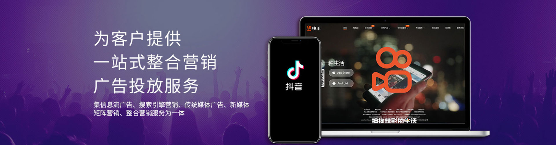 海盐百度竞价运营